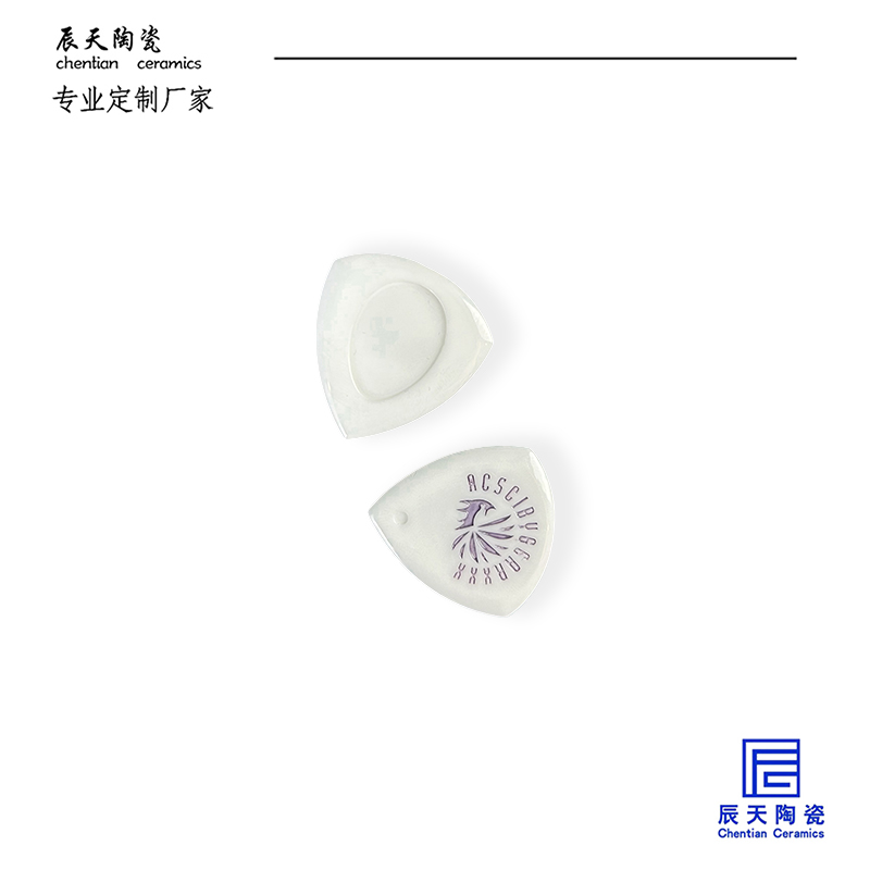<b>客戶(hù)定制 九尾狐陶瓷吉他撥片</b>