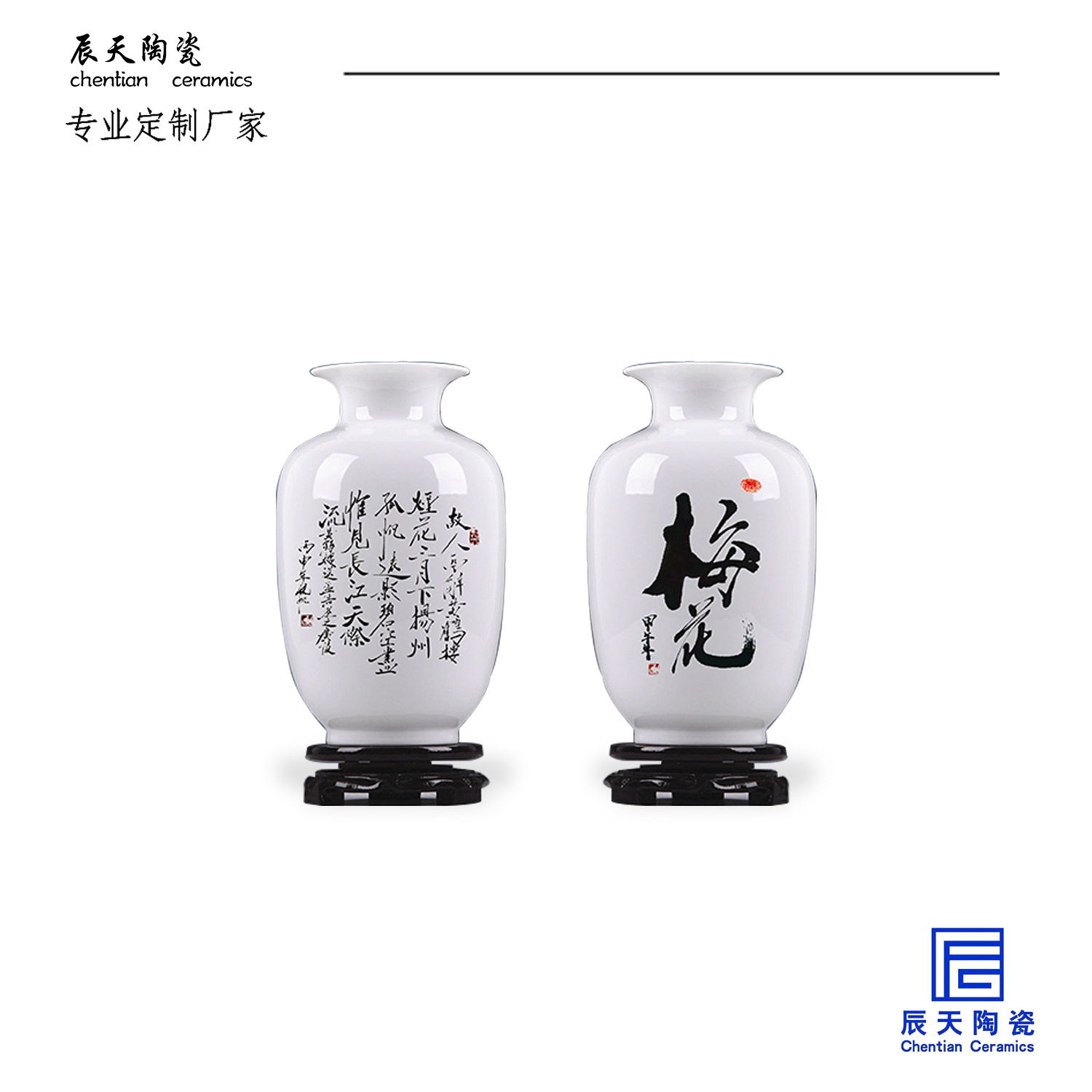 <b>客戶定制 古風(fēng)陶瓷家居裝飾花瓶</b>